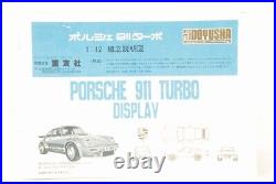 DOYUSHA PORSCHE 911 1/12 IDENTICAL SCALE MODEL NO. 5 VERY RARE Model Car