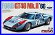 Meng_Models_RS_002_112_1966_Ford_GT40_Mk_II_Race_Car_Plastic_Model_Kit_01_xyu